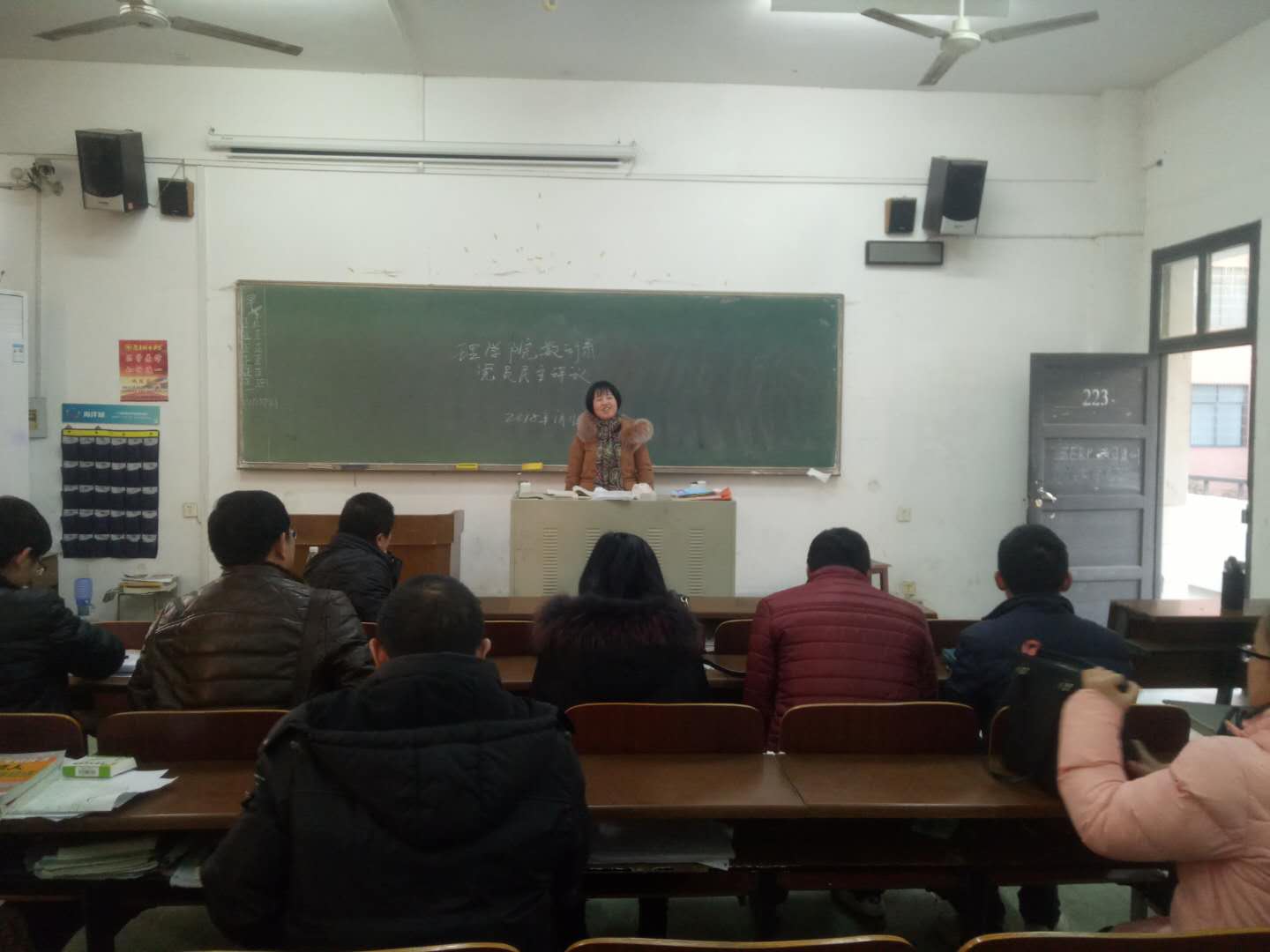 组织生活会1.jpg